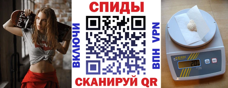 Амфетамин Розовый  Ишимбай 