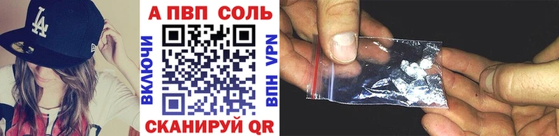 darknet официальный сайт  Ишимбай  A-PVP СК КРИС 