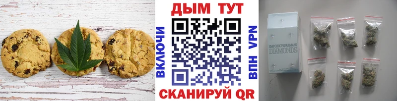 Cannafood марихуана  Ишимбай 