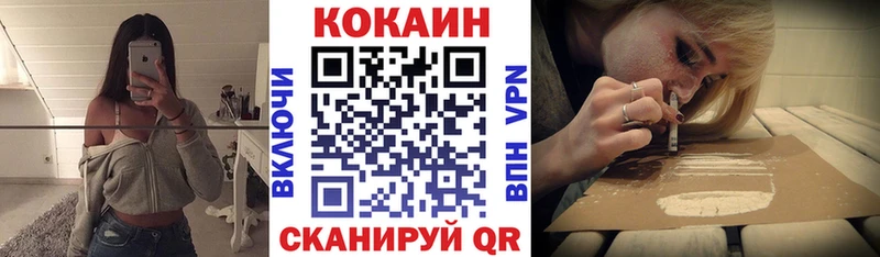 наркотики  Ишимбай  KRAKEN ссылка  КОКАИН 97% 