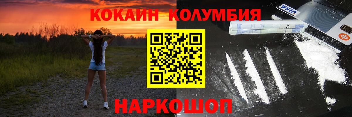 Кокаин VHQ Ишимбай