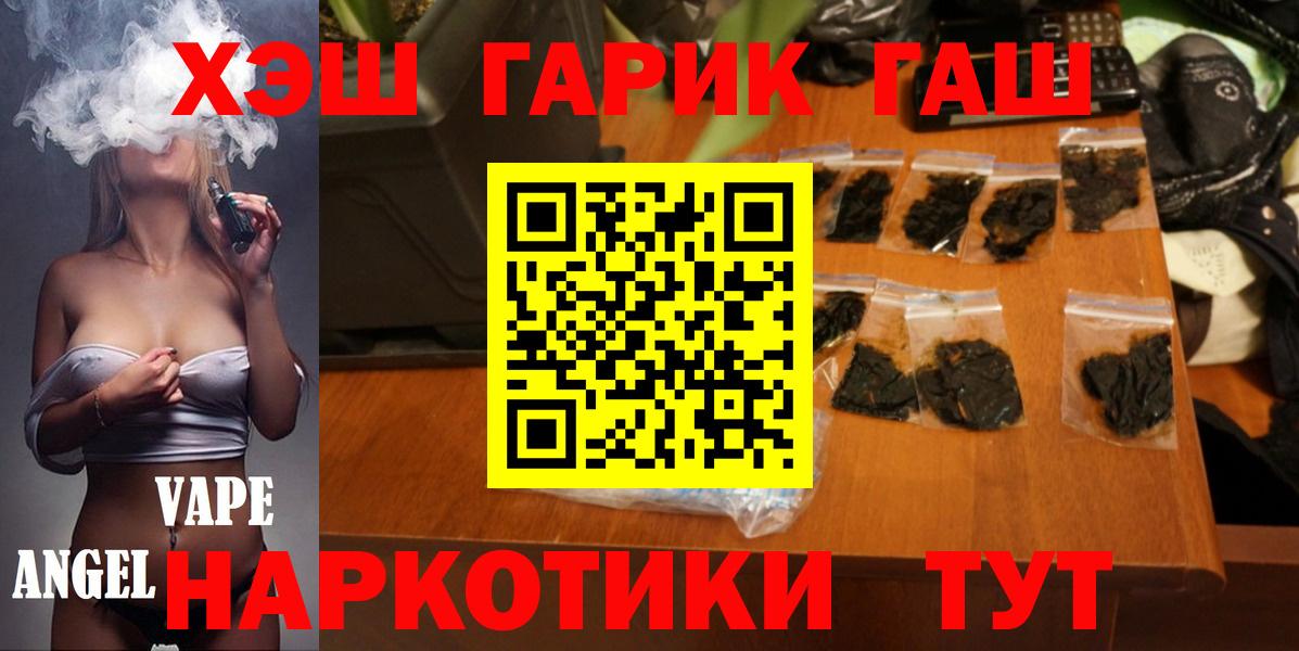 Гашиш Cannabis  Гашиш ice o lator  Вход с VPN  Ишимбай 
