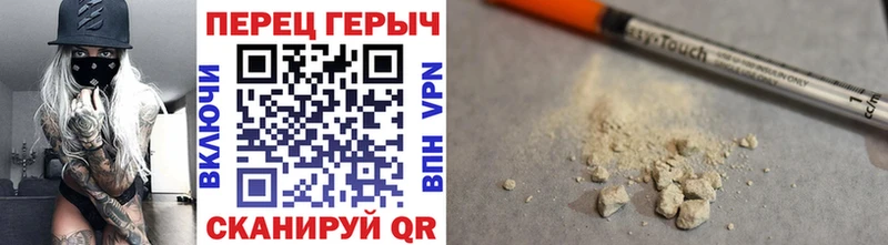 Героин белый  Ишимбай 