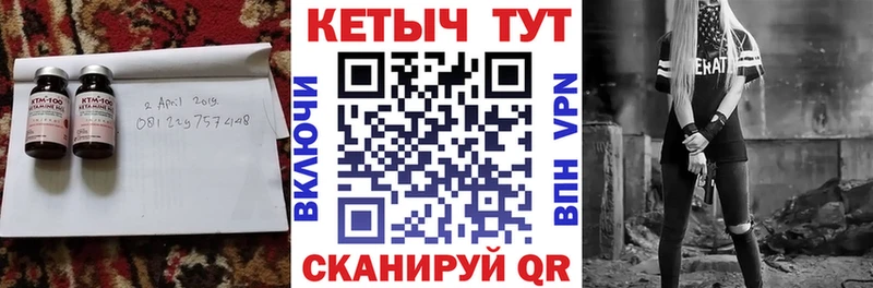 Кетамин VHQ  купить наркоту  Ишимбай 