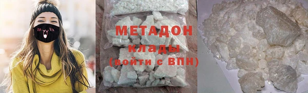 экстази Абинск