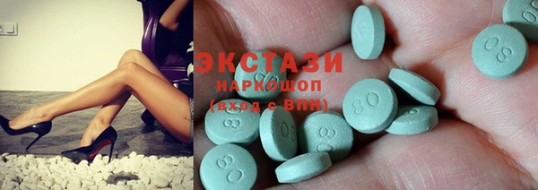 мяу мяу кристалл Абдулино
