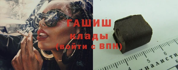 мяу мяу кристалл Абдулино
