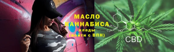 экстази Абинск