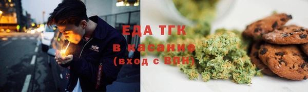 мяу мяу кристалл Абдулино