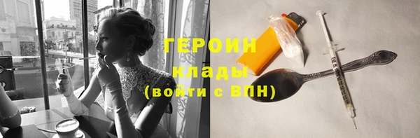 экстази Абинск
