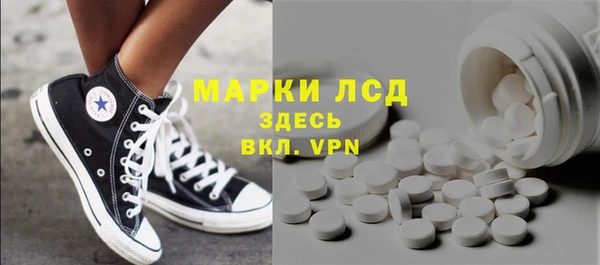 экстази Абинск
