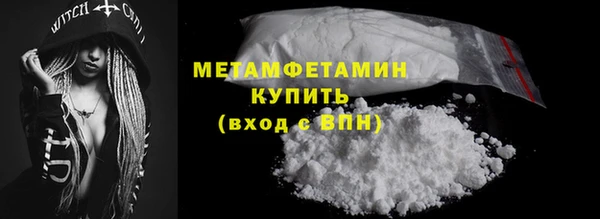 MESCALINE Абаза