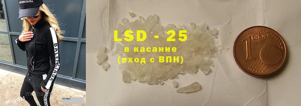 мяу мяу кристалл Абдулино