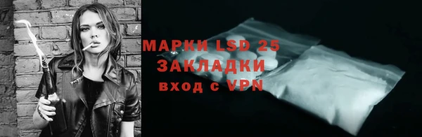 MESCALINE Абаза