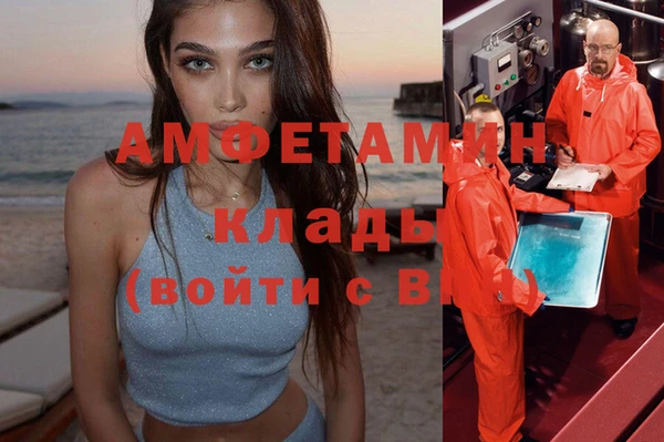 мяу мяу кристалл Абдулино