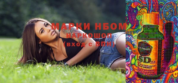 мяу мяу кристалл Абдулино
