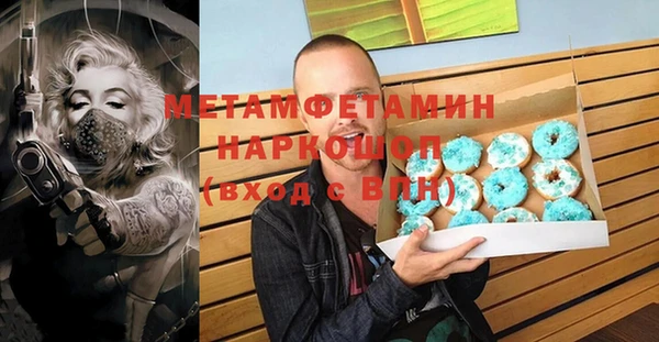 мяу мяу кристалл Абдулино