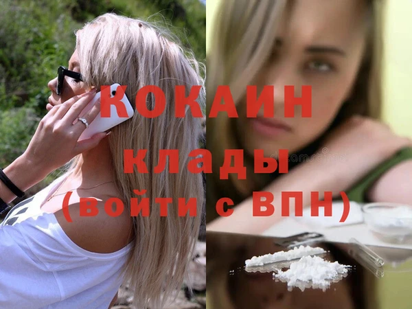 MESCALINE Абаза