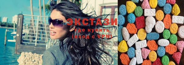 мяу мяу кристалл Абдулино