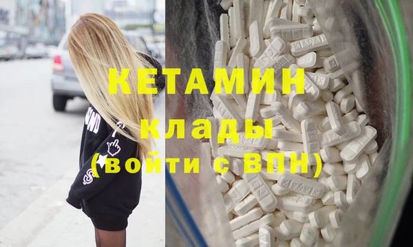 MESCALINE Абаза