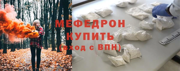 MESCALINE Абаза