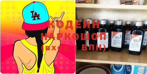 экстази Абинск