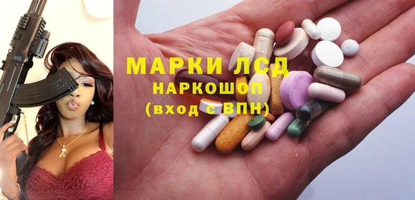 мяу мяу кристалл Абдулино