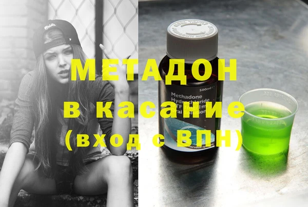 MDMA Premium VHQ Ростов