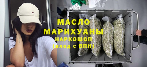 MESCALINE Абаза