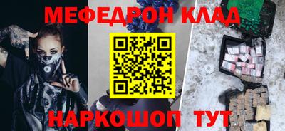 мет Лесосибирск
