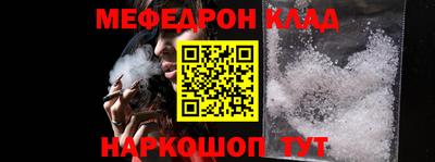 мет Лесосибирск