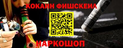 каннабис Ливны