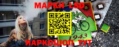 каннабис Ливны
