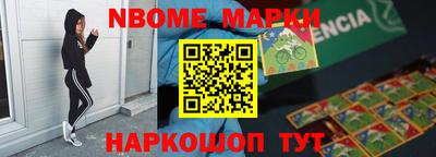 прущая мука Мариинск