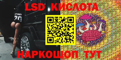 каннабис Ливны
