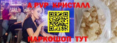 каннабис Ливны