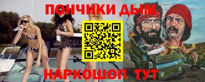 каннабис Ливны