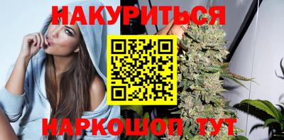 каннабис Ливны