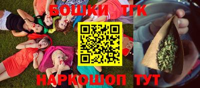 каннабис Ливны