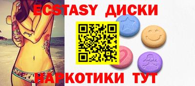 кокс Малоярославец