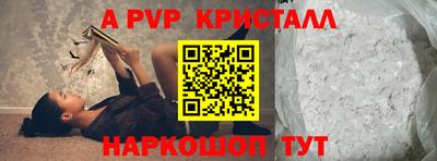 каннабис Ливны