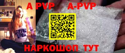 мефедрон Малгобек