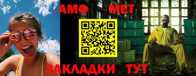 прущая мука Мариинск