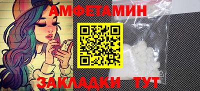каннабис Ливны