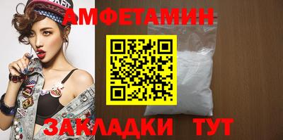 мефедрон Малгобек