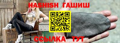 ALPHA PVP Ликино-Дулёво