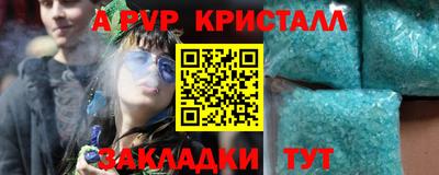 ALPHA PVP Ликино-Дулёво