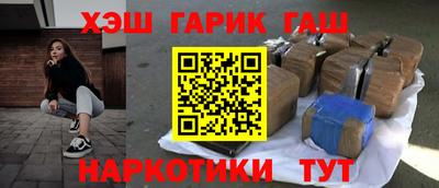 каннабис Ливны
