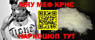 мет Лесосибирск