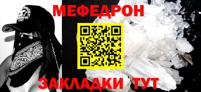 ALPHA PVP Ликино-Дулёво
